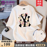 WYBT品牌聯(lián)名短袖T恤男女同款純棉寬松上衣半袖潮流大碼夏裝體恤 白色 XL (135-155斤)