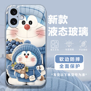 遙達恒 哆啦A夢蘋果16手機殼奶茶叮當(dāng)貓iPhone16pro全包玻璃殼輕奢16xsmax輕奢國潮簡約風(fēng)男女防摔16Plus 蘋果16【6機器貓藍】遠峰藍
