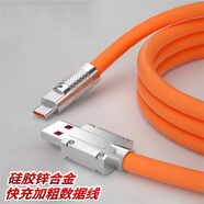 格行隨身wifi6官方正品三網(wǎng)通免插卡可移動(dòng)無(wú)線(xiàn)網(wǎng)隨身wifi便攜式車(chē)載無(wú)線(xiàn)路由器cpe非無(wú)限流量2025款 鋅合金數據線(xiàn) 送1000G高速上網(wǎng)流量（兩天）