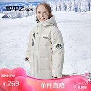 雪中飛童裝男童羽絨服中大童加厚女童中長兒童羽絨服暖米色140cm