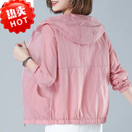 啄木鳥官方防曬衣女夏季2025新款媽媽裝中老年防曬服戶外透氣長袖外套 粉色-品牌女裝十大品牌 L 建議100斤-115斤