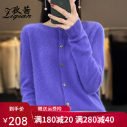 孜茜一線成衣純羊毛開衫女韓版寬松圓領(lǐng)毛衣外套長(zhǎng)袖針織衫女裝 長(zhǎng)春花籃 S