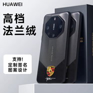 葵也適用華為mate70rs非凡大師手機(jī)殼mete70pro+鏡頭全包防摔創(chuàng)意個性mate60RS保時捷設(shè)計(jì)時尚保護(hù)套男 【保時捷車標(biāo)+定制簽名】雅丹黑秒變非凡大師法蘭絨 華為 Mate 70