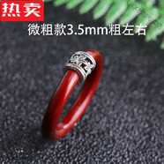 QKX港澳輕奢高端品質(zhì)雞血藤戒指原創(chuàng  )設計鑲嵌銀款男女木戒指手工藤戒 S925銀格?；钗⒋挚?粗度3.5mm 9號