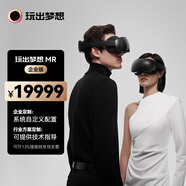 玩出夢想MR  企業(yè)版  為夢想而生 黑色