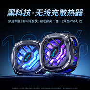 YOUMAKER【真結(jié)冰丨電競(jìng)級(jí)散熱】手機(jī)散熱器平板磁吸半導(dǎo)體降溫背夾蘋(píng)果13/14安卓吃雞王者原神手游外設(shè) 【磁吸無(wú)線(xiàn)充電款】手機(jī)通用丨秒速降溫丨磁吸貼+背夾