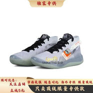 SMAX專供杜蘭特12代籃球鞋kd1中高幫男女實戰(zhàn)耐磨緩震氣墊運動鞋 淺灰 43