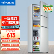 日普（RIPU）三開(kāi)門(mén)冰箱小型一級能效三溫區保鮮家用出租房宿舍大容量電冰箱節能省電低噪 【中門(mén)軟冷凍】206升銀色【上冷凍下冷藏】