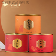 武夷（wuyi）金駿眉武夷紅茶特級罐裝年貨茶葉 3罐
