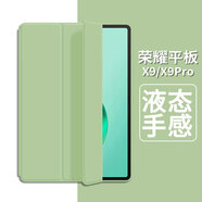 中瑟 適用榮耀平板X9/X9Pro保護套11/11.5英寸2024新款榮耀平板電腦保護殼全包防摔蜂窩三折支撐軟皮套 抹茶綠-蜂窩三折【配觸控筆】 榮耀平板X9【11英寸】