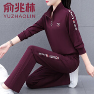 俞兆林運動服套裝女春秋2025新款中年媽媽春裝休閑半拉鏈衛(wèi)衣兩件套 葡萄紫 2XL (建議125-140斤)