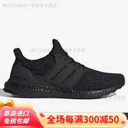 阿迪達(dá)斯 （adidas）/男女Ultra Boost Clima緩震運(yùn)動跑步鞋CQ0022 GW2289 男款黑色 42