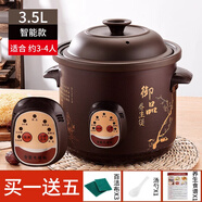 SPOUNR正品蘇泊全自動(dòng)電燉鍋陶瓷煲湯沙鍋家用熬煮粥神器多功能紫砂鍋 3.5L 黑紫砂[智能款]自動(dòng)保溫