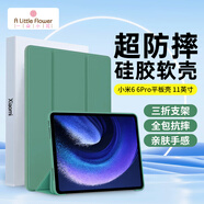 ALittleFlower適用小米平板6/6Pro保護套11英寸2023年款小米平板電腦三折支架保護殼防摔輕薄軟殼休眠學(xué)生暗夜綠