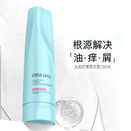 笛梵difo頭皮護(hù)理精華素菁華素去屑止癢控油舒緩洗發(fā)水 一支【送小樣3袋】 140ml