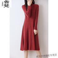 告梵秋冬純羊毛半高領(lǐng)連衣裙女中長(zhǎng)款大擺修身羊毛絨打底針織裙 金棕紅 M