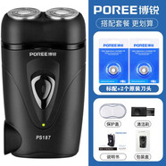 博銳（POREE）186旋轉剃須刀充電刮胡刀男士學(xué)生小巧修胡子雙刀頭水洗 PS187標配+2個(gè)原裝刀頭刀網(wǎng) 全國