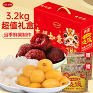 ALL DAY荔枝楊梅枇杷水果罐頭組合裝540g*6罐 網(wǎng)紅同款 休閑零食
