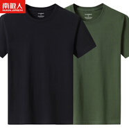 南極人純棉短袖t恤男純色夏季百搭半袖體恤黑白色圓領(lǐng)大碼上衣服打底衫 黑色+綠色 【兩件裝】 4XL *190-200斤