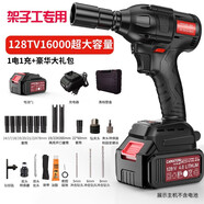德國卡瑪頓無刷電動(dòng)扳手大扭力板鋰電架子工充電套筒風(fēng)炮汽修專用 炮汽修專用