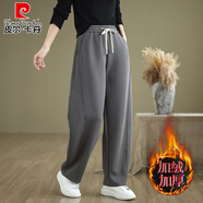 皮爾卡丹媽媽春季運(yùn)動衛(wèi)褲小個(gè)子彎刀褲女大碼女士2025新款鐮刀香蕉褲 深灰色版 加絨 L 【建議100-120斤】【+】
