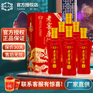 酒來久旺 瀘州產老窖原酒品藏52度濃香型白酒5婚慶喜酒 52度 500mL 6瓶 整箱裝