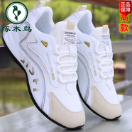 啄木鳥(niǎo)男鞋2025秋季新款低幫運動(dòng)鞋韓版百搭男士休閑鞋軟底舒適老爹鞋子 A008白色(增高款) 43