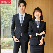 伊婭莎職業(yè)裝女裝套裝小西裝外套男女同款大碼西服正裝商務(wù)教師白領(lǐng)4s店工裝保險地產(chǎn)銷售制服團(tuán)體工作服 女-藏青色西裝+西褲 2XL