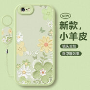 淺笙蘋果6手機(jī)殼iPhone 6S新款iPhone 6硅膠軟殼蘋果 6S小清新5G全包防摔外殼高級(jí)感顏值少女保護(hù)套 【油畫花-淺綠】送掛環(huán) 蘋果6S