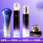 名蔻多肽玻尿酸補(bǔ)水滋潤(rùn)保濕水乳精華液保濕霜套裝經(jīng)典國貨護(hù)膚化妝品 4件【潔面+水+乳+保濕霜】
