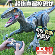 赟婭早教智能MOCO機器狗玩具飛狗柯基走路會叫唱歌電子小狗電動機器人 迅猛龍【遙控奔跑+禮盒】