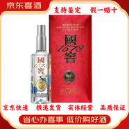 國窖1573拍碼發(fā)貨 假一賠十 【喜酒特惠】 52度 500mL 1瓶 2010年中國品味