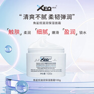 方程式（XEQ） 德沃XEQ方程式角鯊?fù)楸衩嫠?補(bǔ)水滋潤(rùn)不油膩改善肌膚 白色 100g