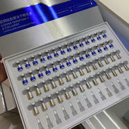 伊貝詩(shī)藍銅肽多肽光感煥顏修護凍干粉禮盒56只一套套盒保濕修護緊致抗皺