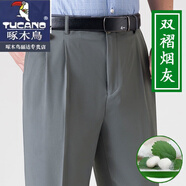 啄木鳥（TUCANO）高檔桑蠶絲西褲男士雙褶寬松高腰爸爸男褲商務(wù)免燙西裝褲春秋款褲 雙褶煙灰(抗皺免燙) 35碼(2尺8)腰