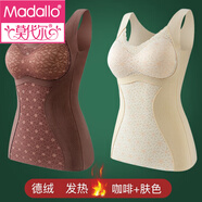 莫代爾帶胸墊德絨保暖背心女士?jì)纫虑锒咏q打底發(fā)熱大碼免穿文胸護肚子 咖啡+膚色 【塑身保暖文胸】 XL 165 (建議100-125斤)