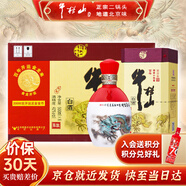 牛欄山酒廠(chǎng)直供 42度百年陳釀三牛升級(jí)版 濃香型白酒 整箱裝送禮自飲 42%vol 500mL 6瓶 2024 龍年