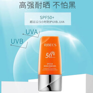 伊貝詩(shī)你的美一輩子伊貝詩(shī)煥彩防曬修顏霜SPF45PA+++清爽雙重防護隔離紫外線(xiàn)均勻膚色 50倍防曬一瓶 40克