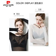 皮爾卡丹（pierre cardin）黑色網(wǎng)紗打底衫性感透明紗網(wǎng)上衣女防曬服長(cháng)袖T恤蕾絲衫新款內搭 黑+白 S