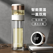 特美刻（TOMIC）雙層茶水分離玻璃杯TG80708 白色260ML 可定制