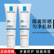 理膚泉防曬霜女隔離乳敏感肌提亮膚色清爽保濕學(xué)生夏季防曬日常通勤 【spf50+】防曬隔離乳30ml*2
