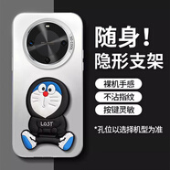班藍(lán) 適用麥芒30手機(jī)殼新款麥芒20/10SE哆啦A夢(mèng)立體支架VIVOT1X高級(jí)感磨砂防摔簡(jiǎn)約男女款保護(hù)套 月光銀-P520黑色哆啦A夢(mèng)支架 VIVOT1X 5G