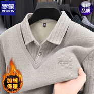 羅蒙假兩件毛衣男士秋冬加絨加厚中年爸爸裝休閑保暖上衣打底針織衫 駝色 XL 【130-150斤】