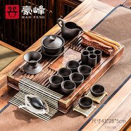豪峰2025新款整套功夫原礦紫砂茶具套裝家用實(shí)木茶盤茶杯教師節(jié)禮物
