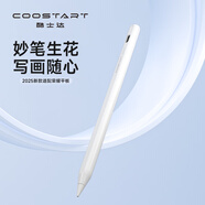 酷士達(dá)電容筆手寫觸屏 適用榮耀平板9/X9/V9/Pro/GTpro/MagicPad2磁吸平替pencil3書寫繪畫焦點(diǎn)觸控 酷士達(dá)三代Pencil 增強(qiáng)不斷觸+防水+續(xù)航