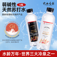 火山鳴泉飲用水克東天然蘇打水 弱堿性水330ml*6瓶/箱 整箱瓶裝水無汽