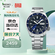 精工（SEIKO）機械手表 日韓進口防水運動手表新品腕表 生日禮物 SRPK97K1
