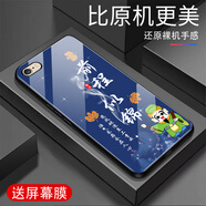 詩(shī)上適用蘋(píng)果6s手機殼防摔鋼化玻璃硬殼軟框超薄外殼新款男女簡(jiǎn)約耐磨蘋(píng)果6splus保護殼招財進(jìn)寶 【前程似錦_海藍色_G7629】 蘋(píng)果6s【贈屏幕膜】