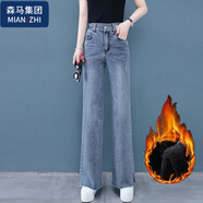 棉致2025年新款牛仔褲女春秋高腰寬松鉛筆褲/小腳褲百搭顯瘦拖地褲子 4018-藍色 -不帶毛邊 加絨 29 建議 110-120斤