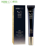 官方店韓后裝紅石榴酵素精粹6件套裝仙人掌 黑蜂膠茶多酚眼霜20g